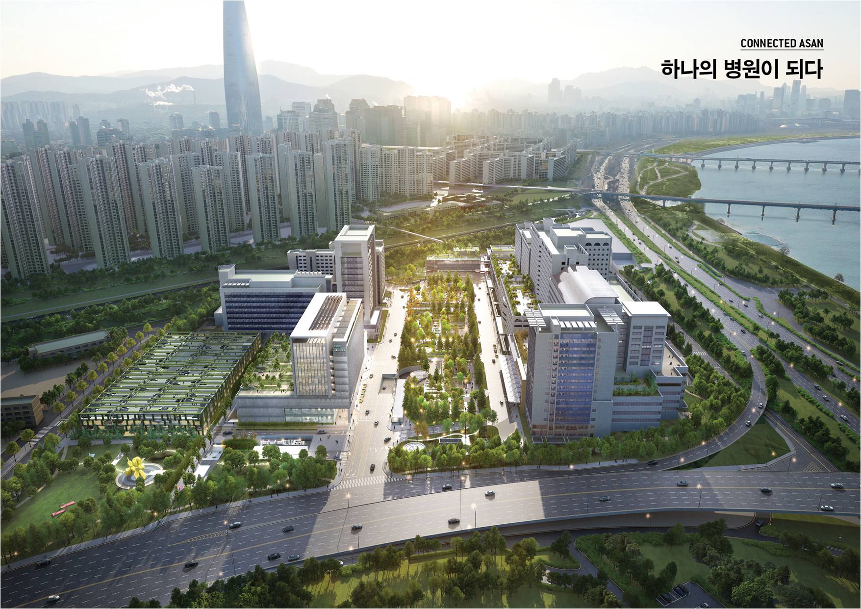 서울아산병원 증축